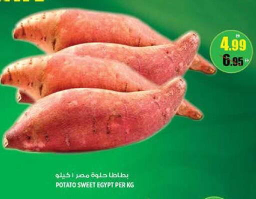Potato from Egypt available at Hashim Hypermarket in UAE - Sharjah / Ajman