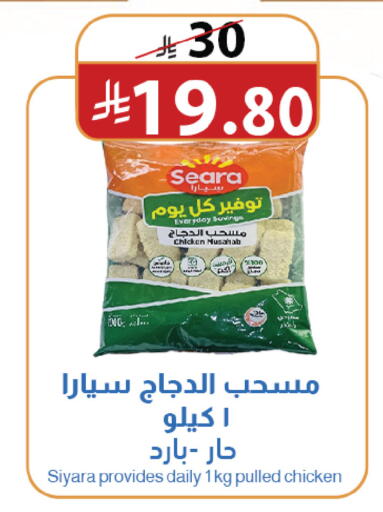 available at متاجر أبياتي in مملكة العربية السعودية, السعودية, سعودية - المدينة المنورة
