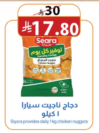 available at متاجر أبياتي in مملكة العربية السعودية, السعودية, سعودية - المدينة المنورة