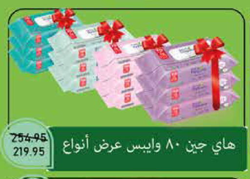 available at Exception Market in Egypt - Cairo