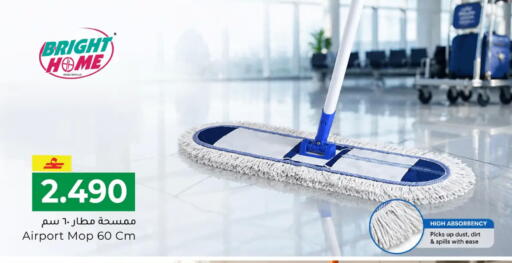available at مكة هايبر ماركت in عُمان - مسقط‎