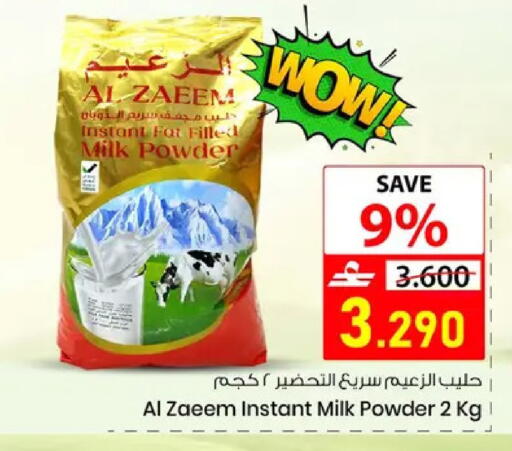 available at نور هايبرماركت in عُمان - مسقط‎