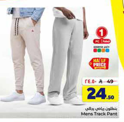available at هايبر الوفاء in مملكة العربية السعودية, السعودية, سعودية - مكة المكرمة