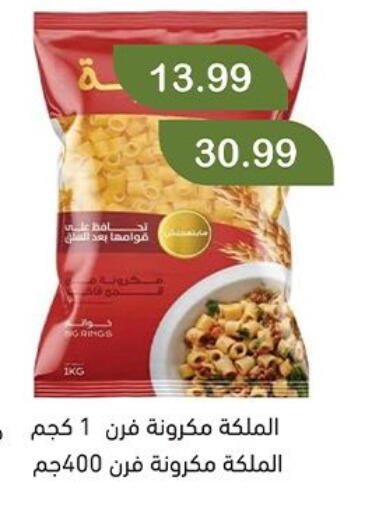 available at Green Hypermarket in Egypt - Cairo
