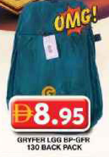 available at Grand Hyper Market in UAE - Dubai