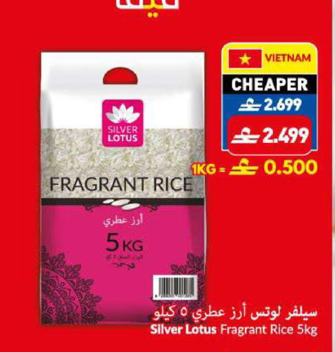 available at VIVA Supermarket in Oman - Muscat