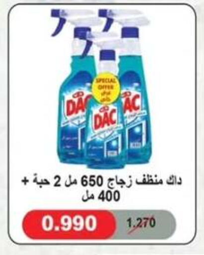 available at  جمعية مبارك الكبير والقرين التعاونية in الكويت - مدينة الكويت