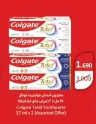 available at  جمعية مبارك الكبير والقرين التعاونية in الكويت - مدينة الكويت