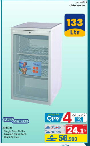 available at eXtra in Oman - Muscat