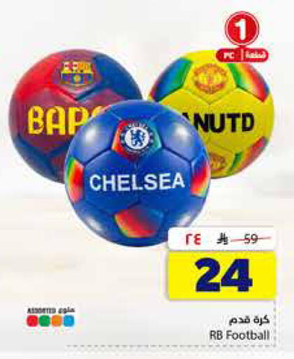 available at Hyper Al Wafa in KSA, Saudi Arabia, Saudi - Jeddah