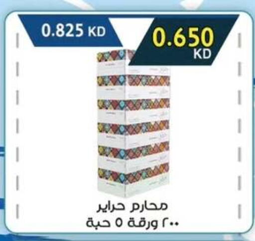 available at  جمعية مبارك الكبير والقرين التعاونية in الكويت - مدينة الكويت