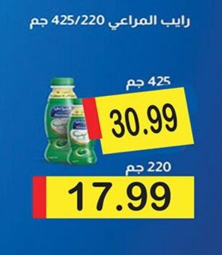 available at Green Hypermarket in Egypt - Cairo