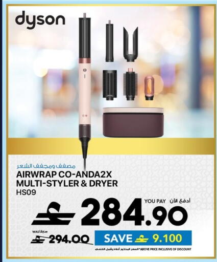 available at شرف دج in عُمان - مسقط‎