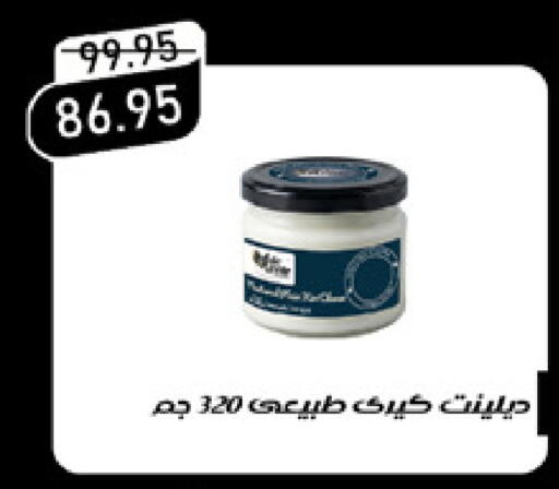 available at Exception Market in Egypt - Cairo