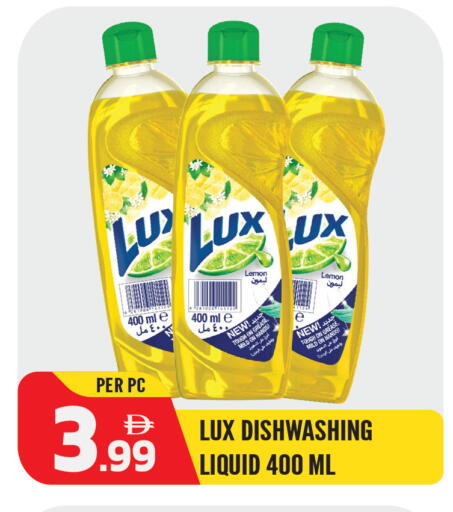 Lemon available at Dream Land in UAE - Sharjah / Ajman