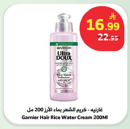 available at الراية in مملكة العربية السعودية, السعودية, سعودية - بيشة