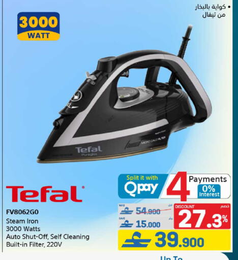 available at eXtra in Oman - Muscat
