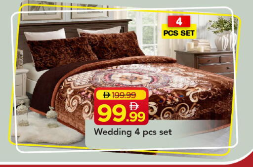 available at مارك & سيف in الإمارات العربية المتحدة , الامارات - دبي