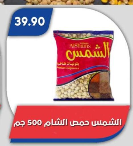 available at Bassem Market in Egypt - Cairo