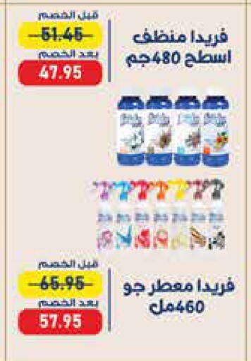 available at Exception Market in Egypt - Cairo