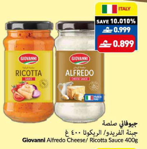 available at VIVA Supermarket in Oman - Muscat