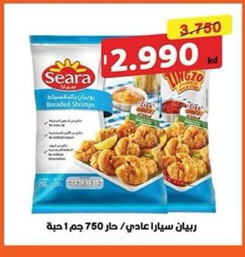 available at جمعية النزهة التعاونية in الكويت - مدينة الكويت
