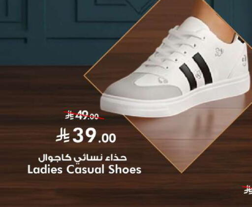available at Hyper Al Wafa in KSA, Saudi Arabia, Saudi - Jeddah