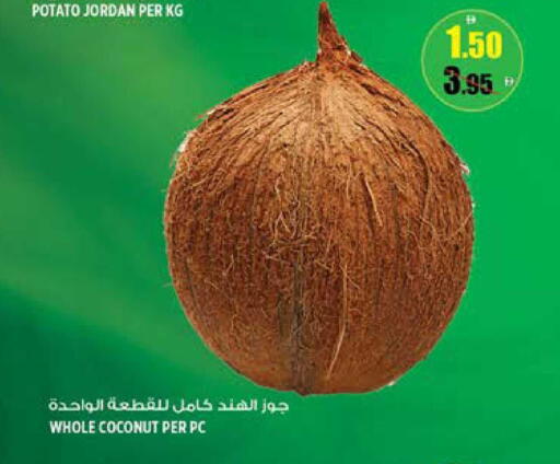 Coconut Potato from Jordan available at Hashim Hypermarket in UAE - Sharjah / Ajman