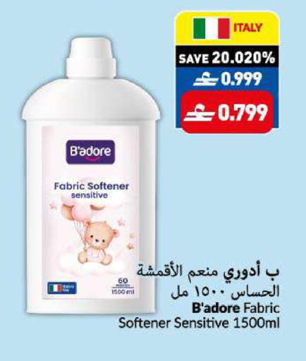 available at VIVA Supermarket in Oman - Muscat