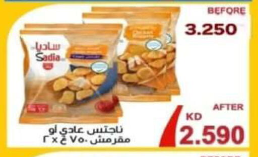 available at Al Yarmouk Cooperative Society in Kuwait - Kuwait City