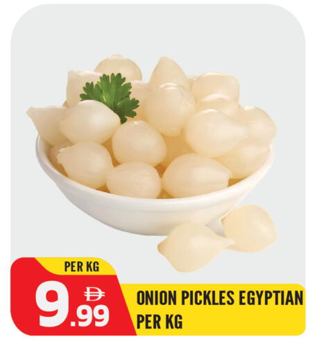 Onion available at Dream Land in UAE - Sharjah / Ajman