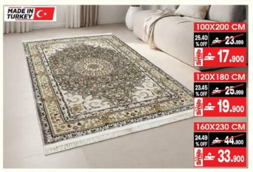 available at أيه & أتش in عُمان - مسقط‎