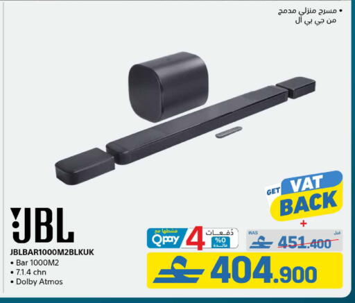 available at eXtra in Oman - Muscat