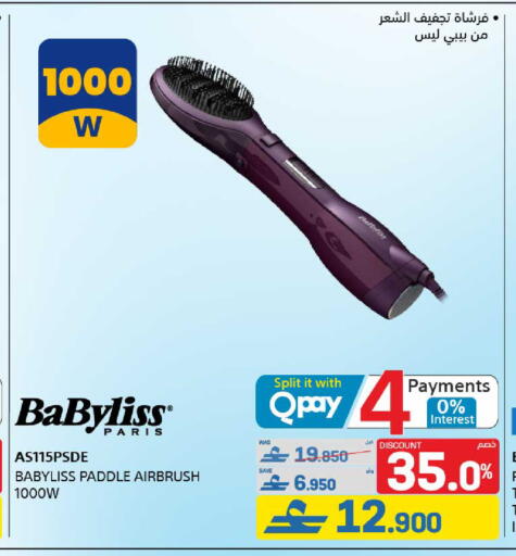 available at eXtra in Oman - Muscat