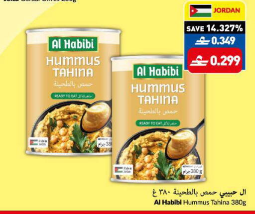 available at VIVA Supermarket in Oman - Muscat