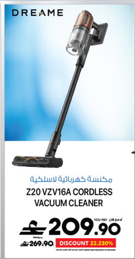 available at شرف دج in عُمان - مسقط‎