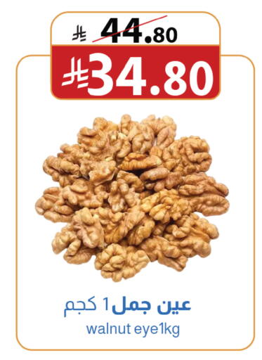 available at متاجر أبياتي in مملكة العربية السعودية, السعودية, سعودية - المدينة المنورة
