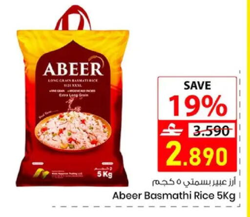 available at Noor Hypermarket in Oman - Muscat