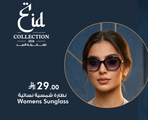 available at نستو in مملكة العربية السعودية, السعودية, سعودية - الرس
