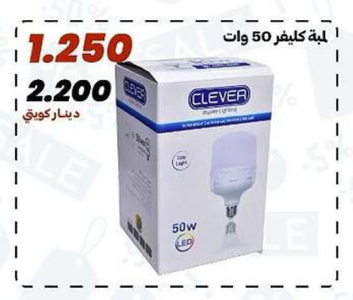 available at جمعية الدعية التعاونية in الكويت - مدينة الكويت
