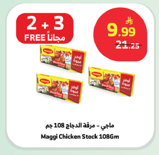 available at الراية in مملكة العربية السعودية, السعودية, سعودية - تبوك