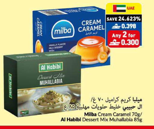 Vanilla available at VIVA Supermarket in Oman - Muscat