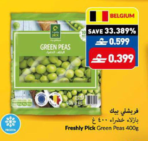Peas available at VIVA Supermarket in Oman - Muscat