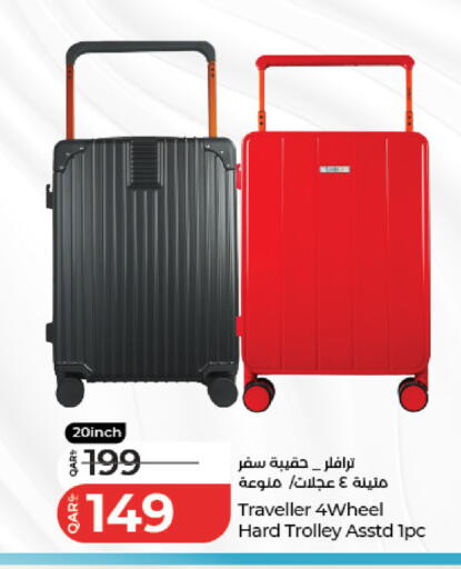 available at لولو هايبرماركت in قطر - الدوحة