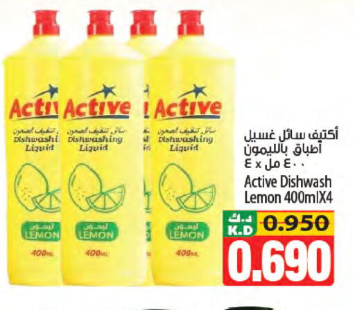Lemon Mango available at Mango Hypermarket  in Kuwait - Kuwait City