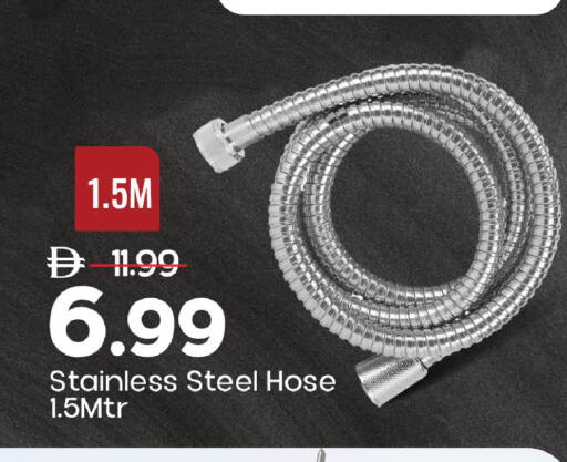 available at مارك & سيف in الإمارات العربية المتحدة , الامارات - دبي