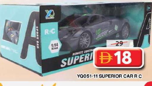 available at جراند هايبر ماركت in الإمارات العربية المتحدة , الامارات - دبي