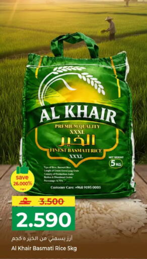 available at مكة هايبر ماركت in عُمان - مسقط‎