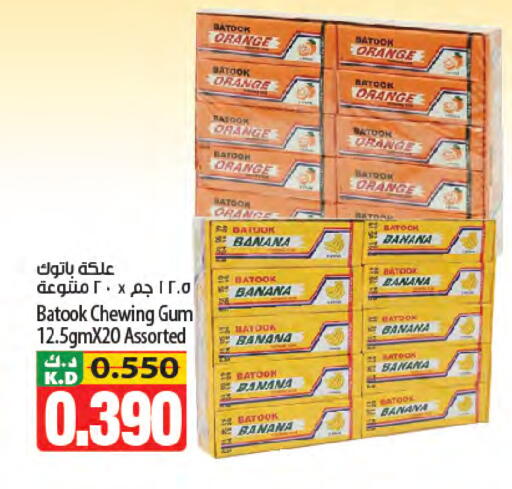 Orange Banana Mango available at مانجو هايبرماركت in الكويت - مدينة الكويت