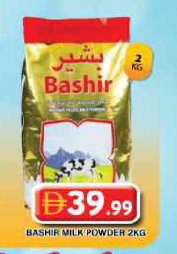 available at Grand Hyper Market in UAE - Dubai